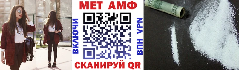 OMG ссылки  Берёзовский  Амфетамин Premium 