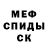 Кетамин ketamine Nazar Darmohrai