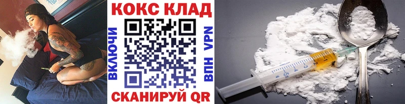нарко площадка какой сайт  Берёзовский  КОКАИН Fish Scale 