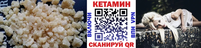 Кетамин ketamine  Берёзовский 