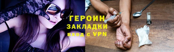 герыч Алексин