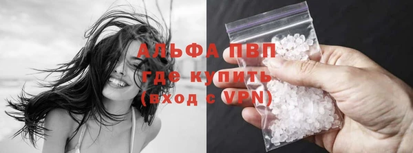 экстази Гусиноозёрск