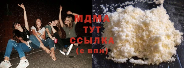 тгк Алзамай