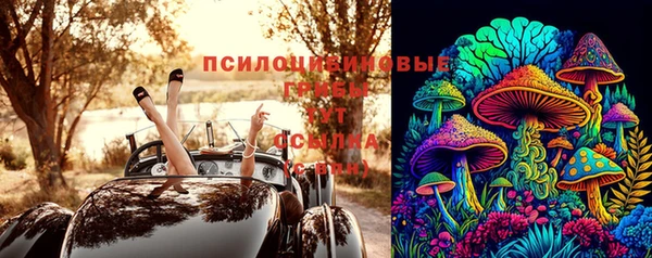 марихуана Гусев
