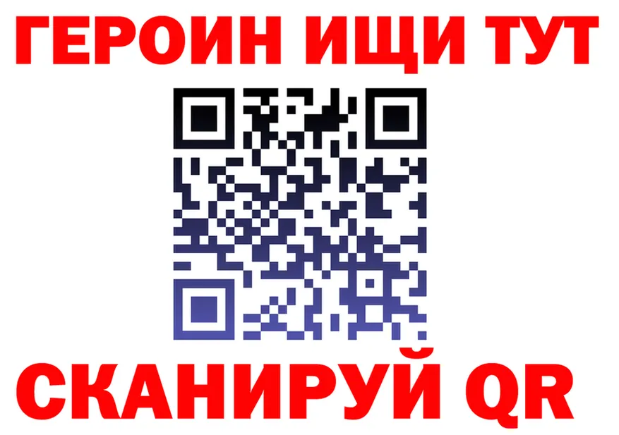 ГАШ Ice-O-Lator ссылка площадка гидра Берёзовский