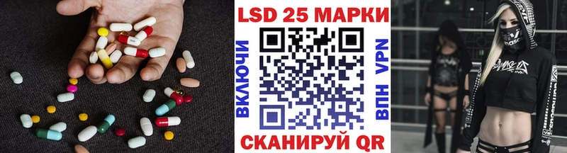 цены наркотик  hydra сайт  LSD-25 экстази кислота  Берёзовский 