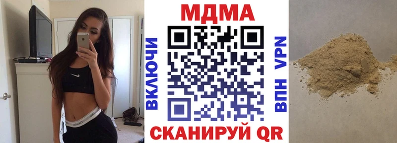 МДМА кристаллы  мориарти как зайти  Берёзовский 