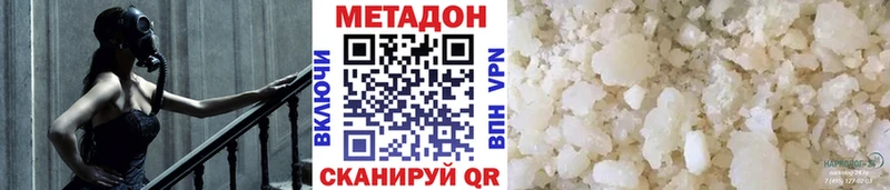 Метадон белоснежный  дарнет шоп  Берёзовский 