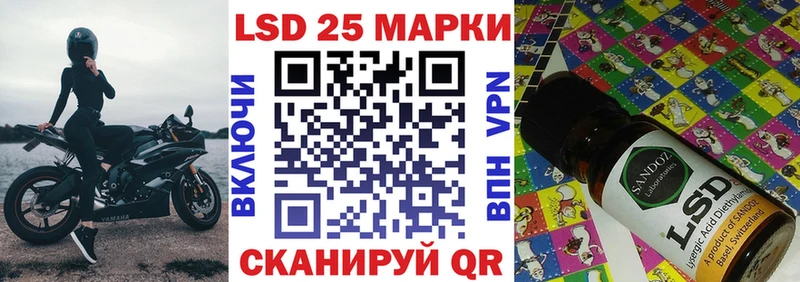 площадка формула  Берёзовский  Марки NBOMe 1,8мг 