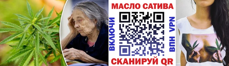 ТГК вейп с тгк цена Берёзовский